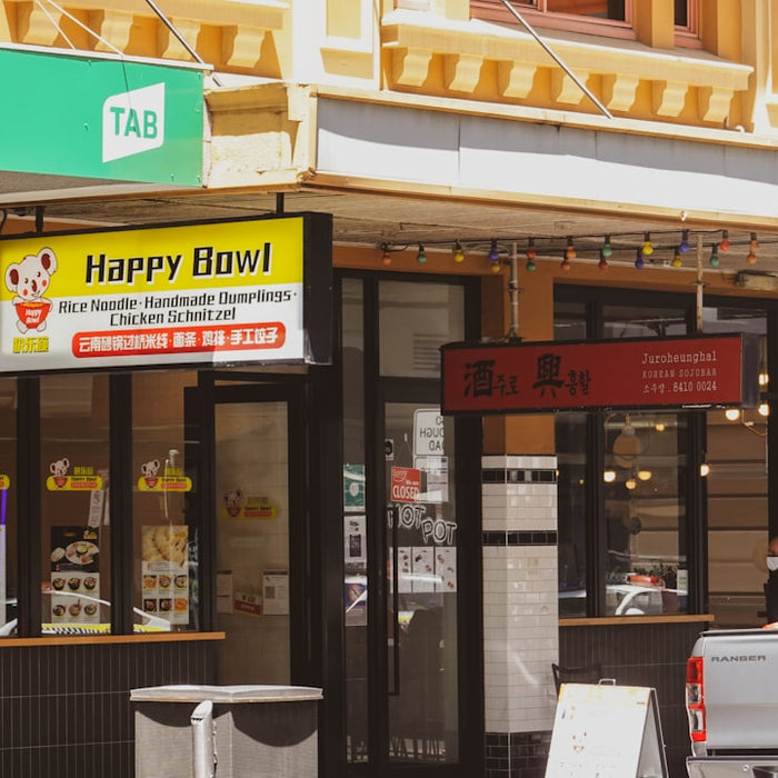a happy bowl restaurant on a city street