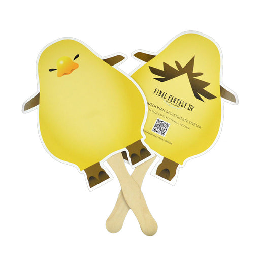 Cardboard Wooden Fans - Custom Promotional Product